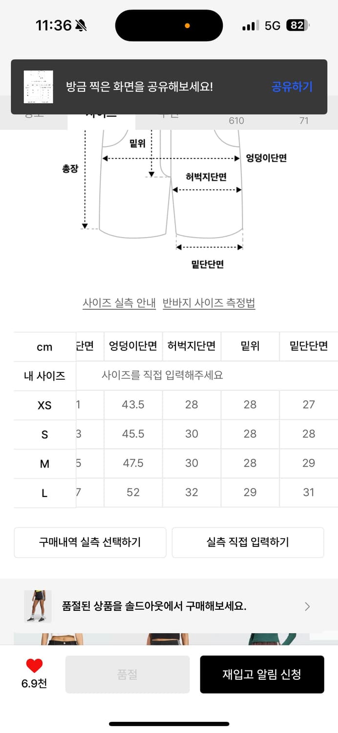 아디다스 3str short L 상품이미지3