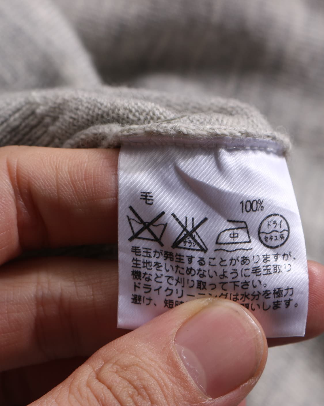 O-0285 Henry cottons knit vest 상품이미지6