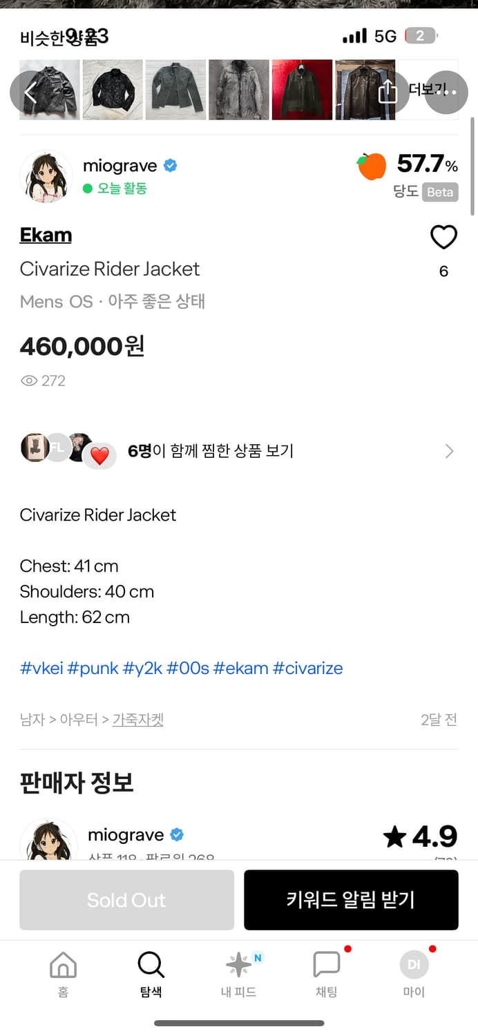 Civarize Rider jacket 상품이미지8