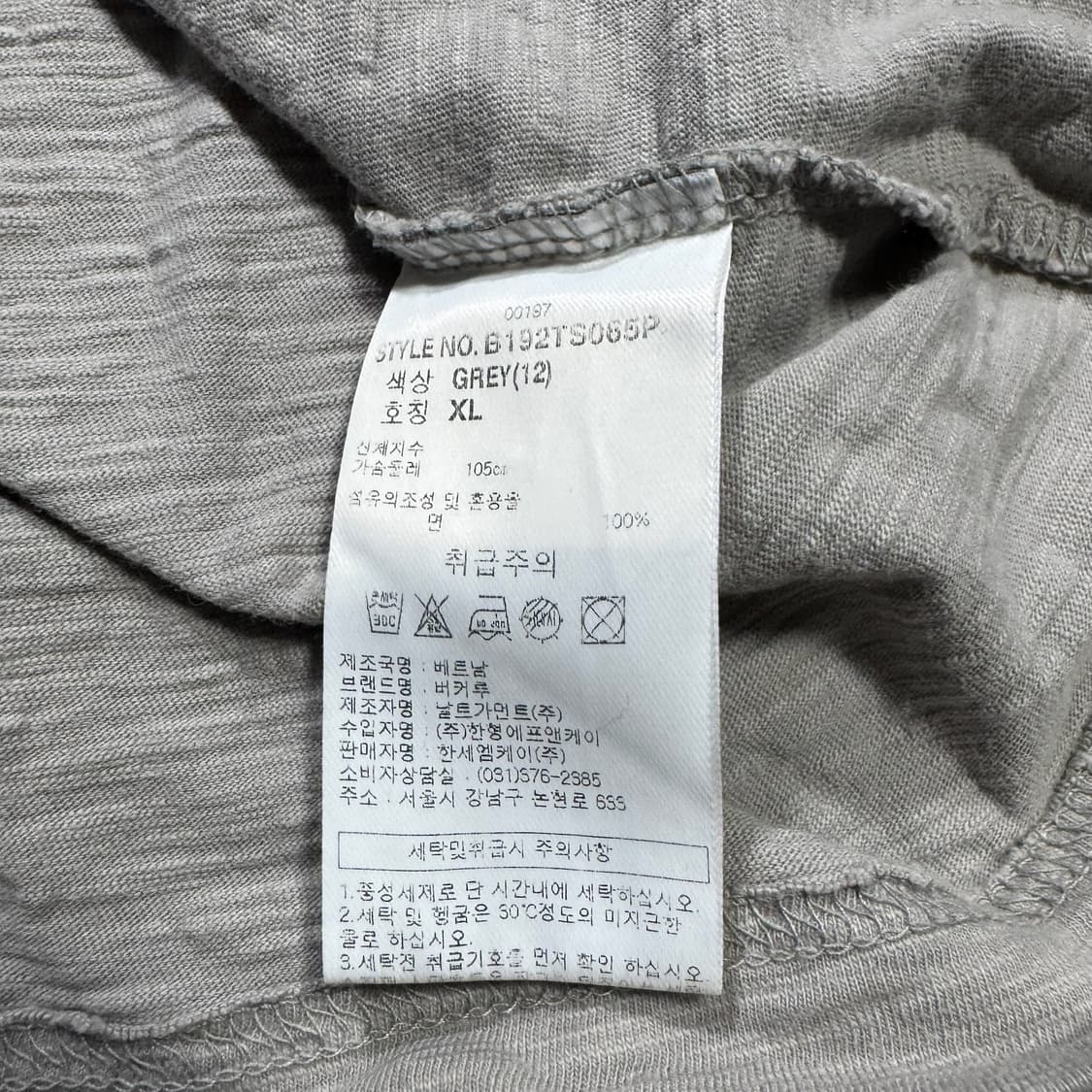 버커루 그레이 프린팅 반팔 상품이미지6