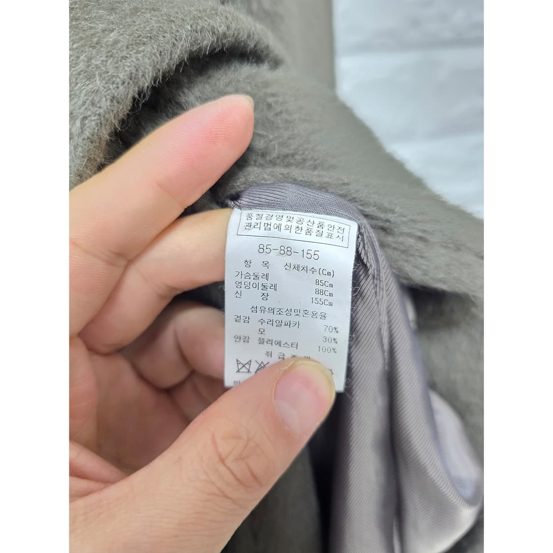 택포) 아이잗바바 알파카혼방 코트 XS 상품이미지3