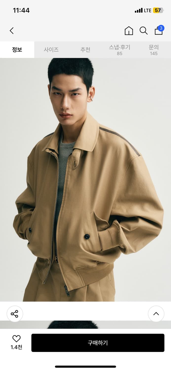 노이어 헤비 치노 블루종 자켓  상품이미지1