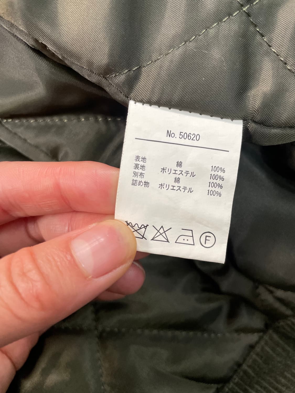 휴스턴 코듀로이 체인스티치 FFA 자켓 상품이미지8