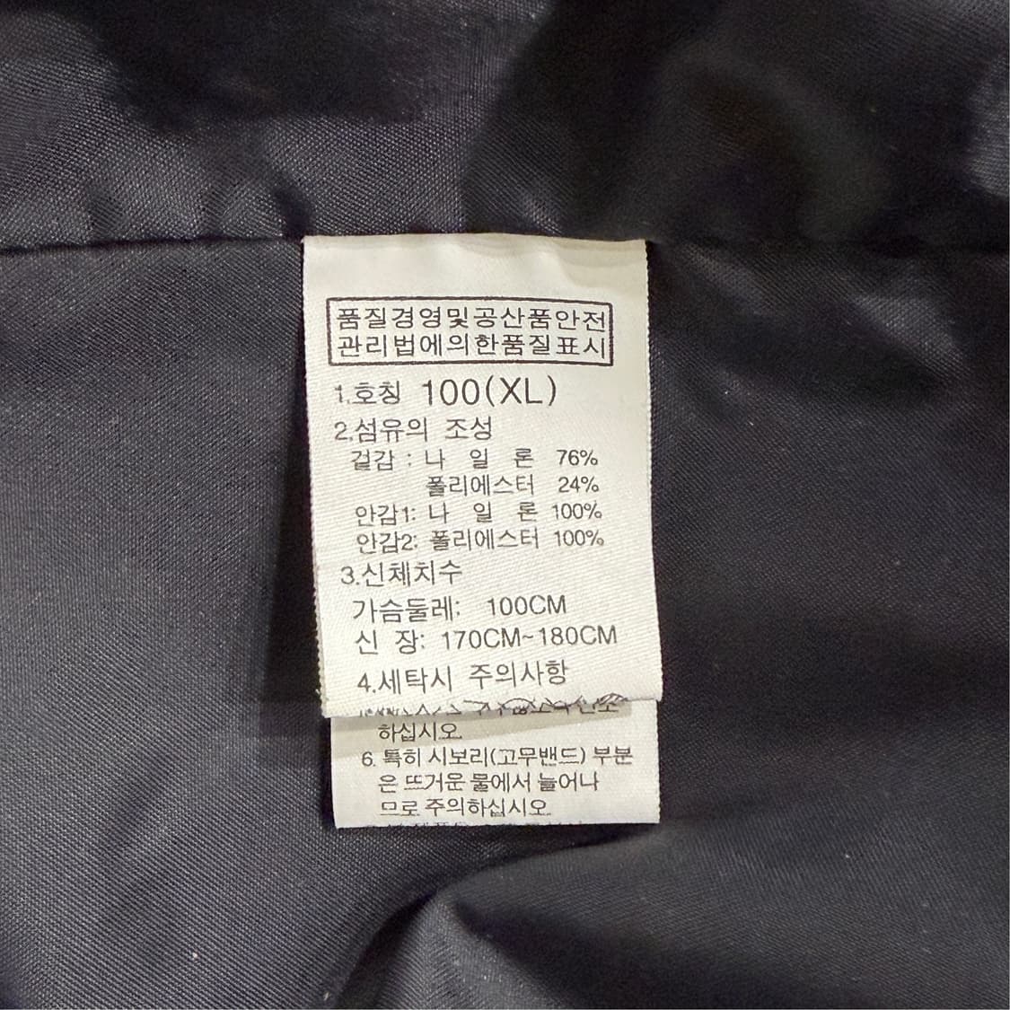 [100] 노스페이스 드라이벤트 바람막이 상품이미지10