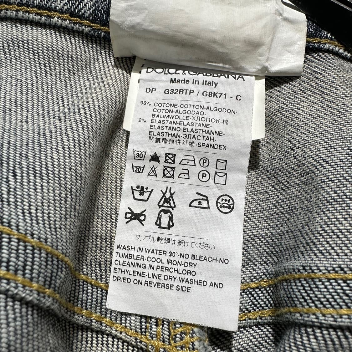 돌체 앤 가바나 메탈 플레이트 워시드 데님 팬츠 상품이미지8