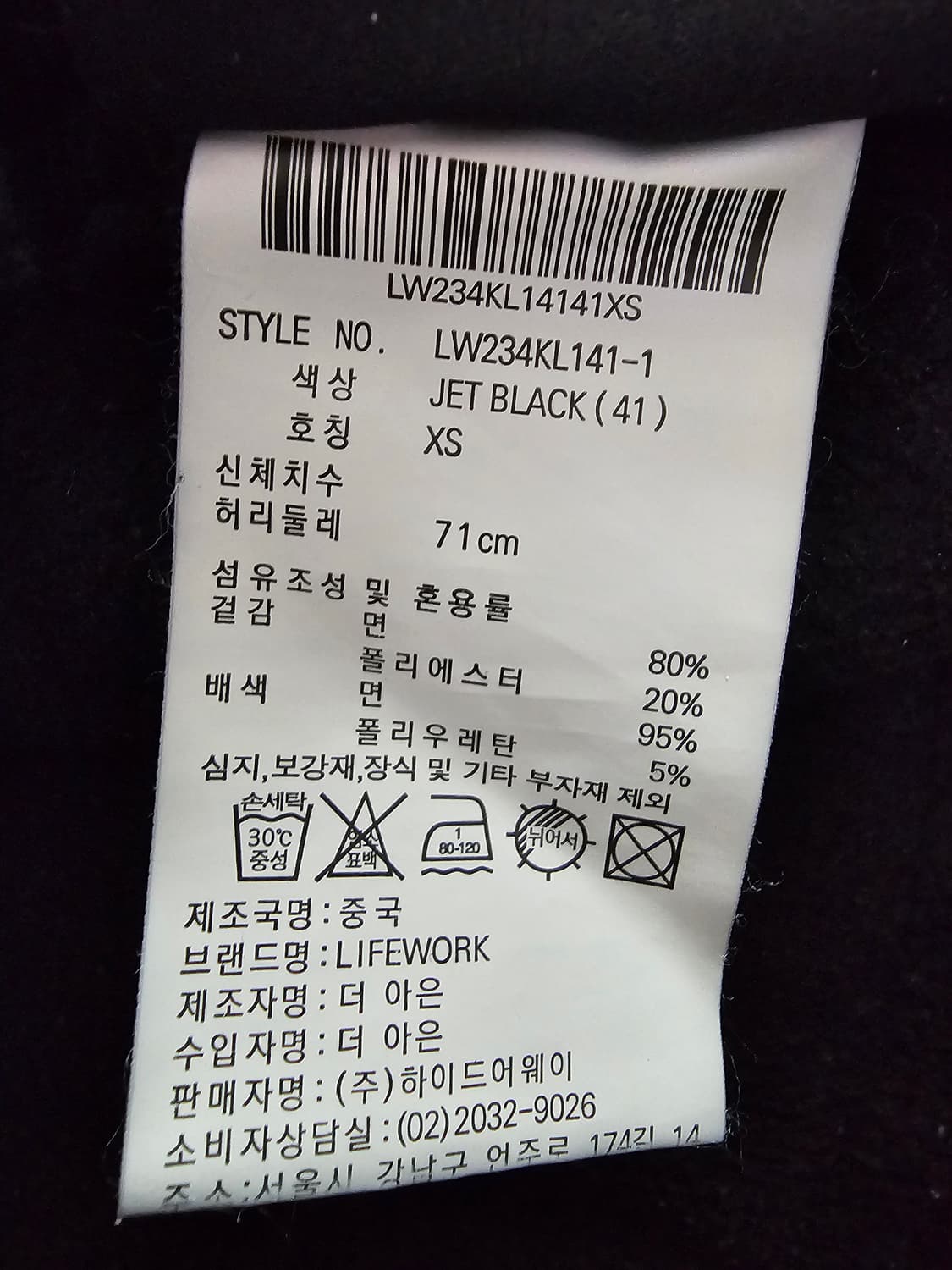 라이프워크 모노그램 패턴 기모 조거팬츠 XS 상품이미지5