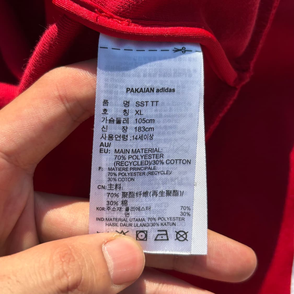 아디다스 신형 파이어버드 투웨이 트랙탑 져지 상품이미지6
