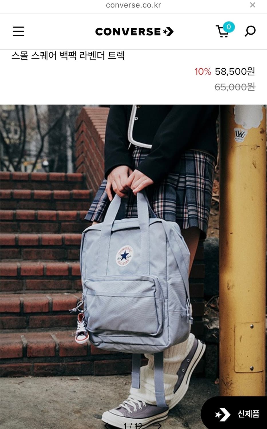 컨버스 백팩 블랙 팔아요 상품이미지1