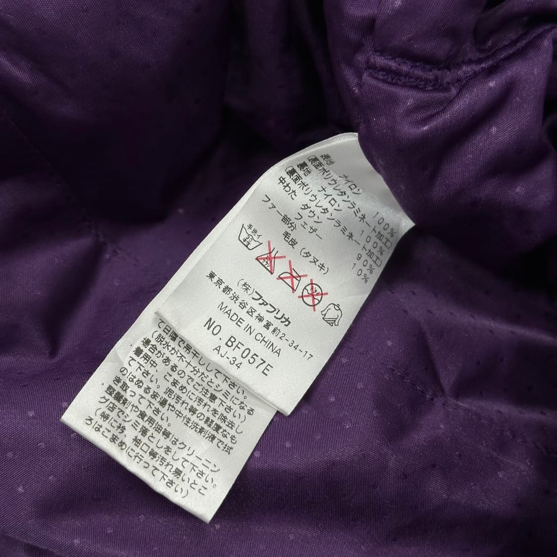 라코스테 도트 로고 다운 롱패딩 상품이미지8