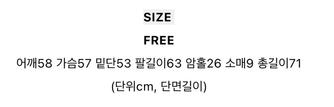 남녀공용 바시티 배색 블루종자켓 상품이미지3