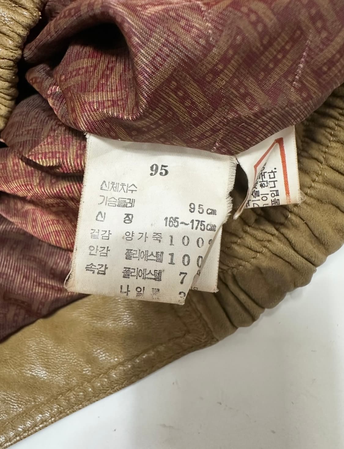 런던포그 양가죽 봄버 블루종 자켓 상품이미지6