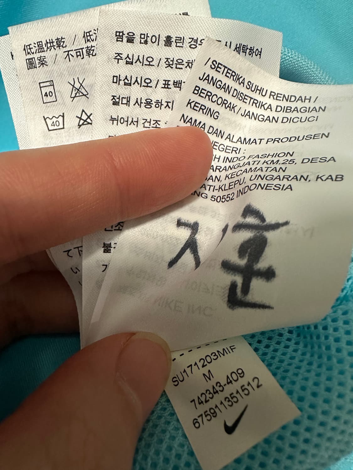 나이키 축구 국가대표 집업 나이키 하늘 나이키대장 나이키집업 상품이미지5