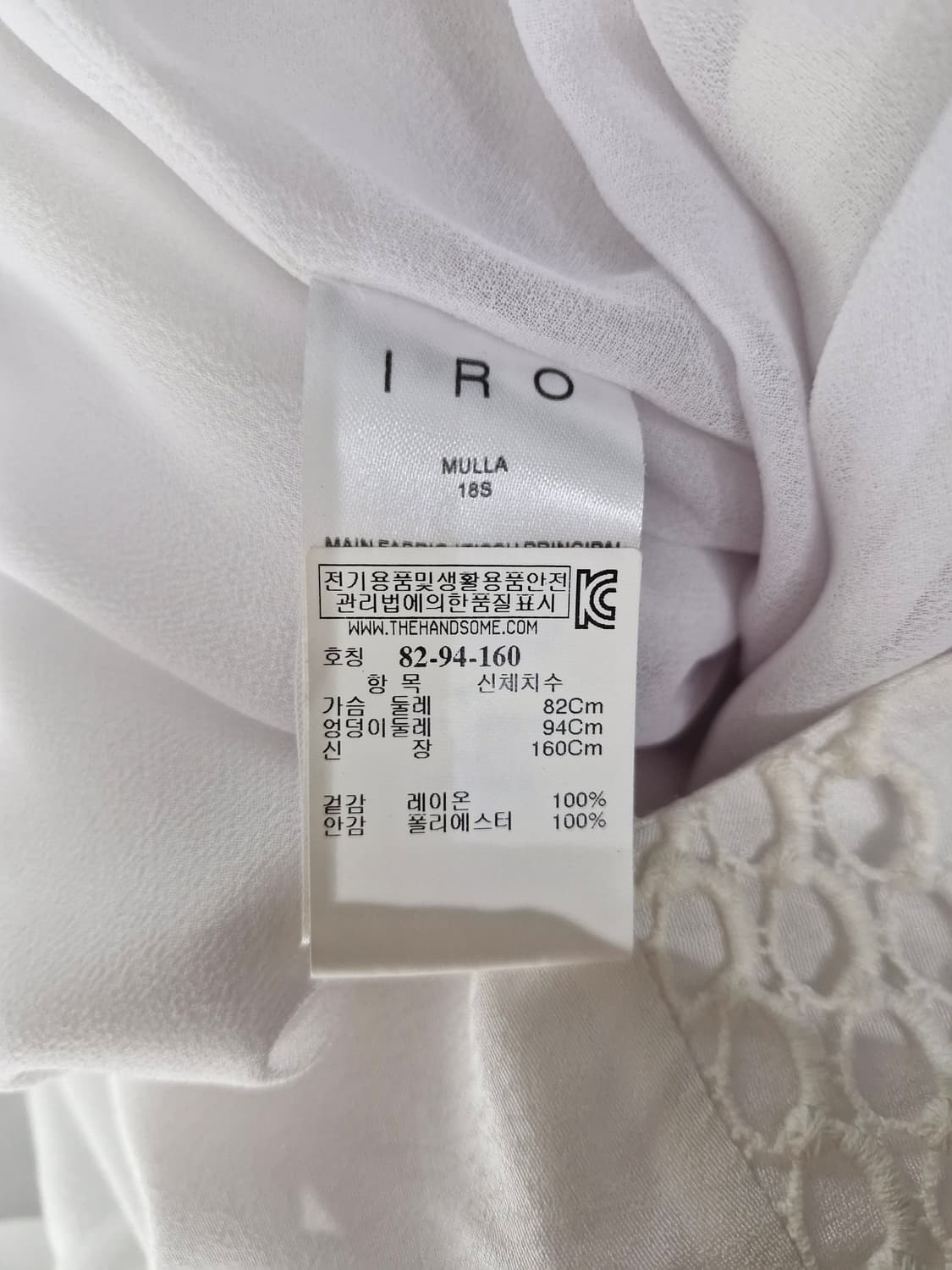 IRO 이로 레이스 디테일 미니 드레스(36) 상품이미지6