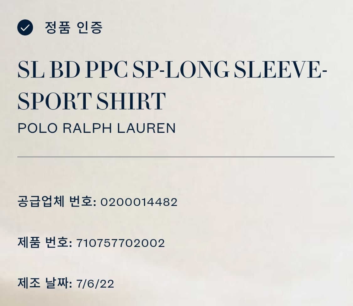 폴로 랄프 로렌 옥스포드 셔츠/#4068 상품이미지8