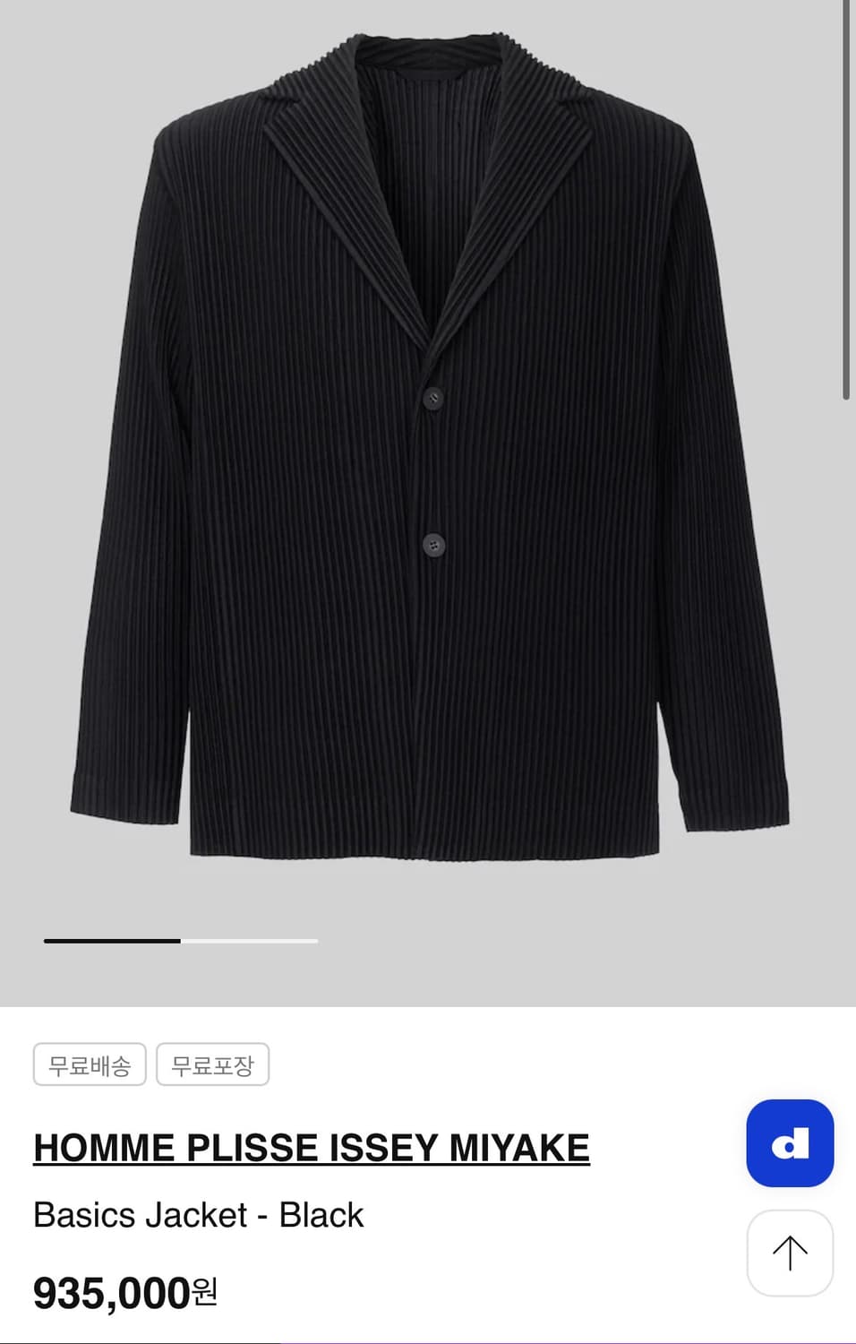 옴므플리세 베이직 자켓 상품이미지2