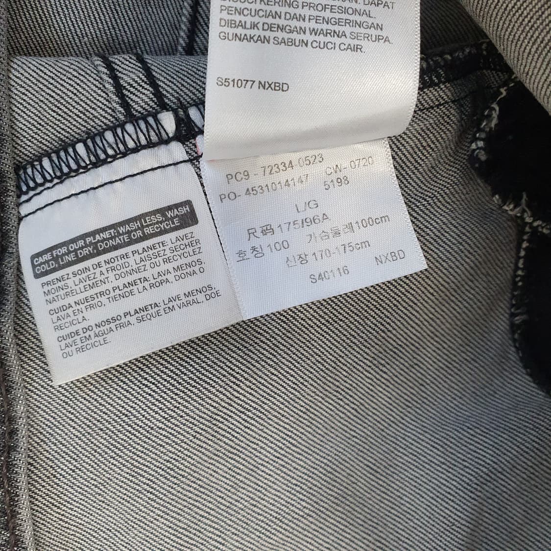 리바이스 데님 청자켓 남자105 상품이미지6