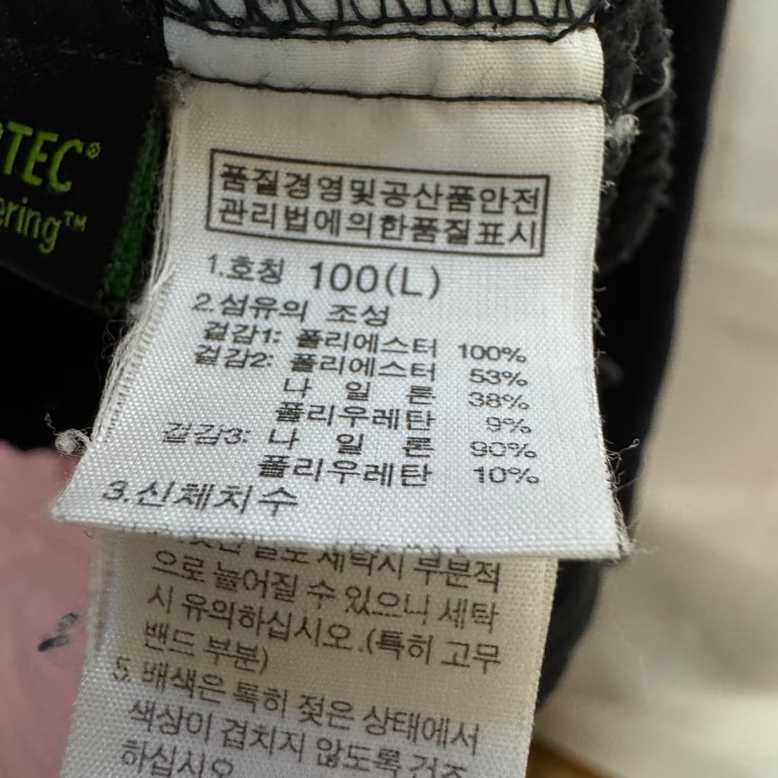 노스페이스 후리스 집업 자켓 상품이미지8