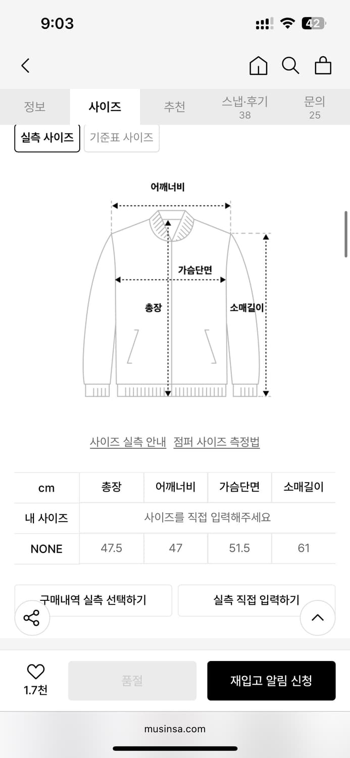 애즈온 숏 푸퍼자켓 블랙 상품이미지4