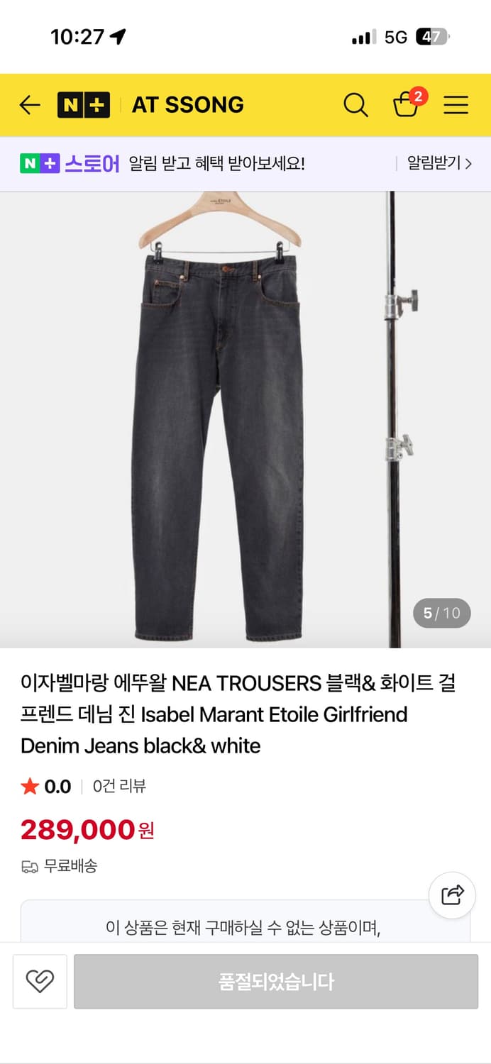 이자벨 상품이미지10