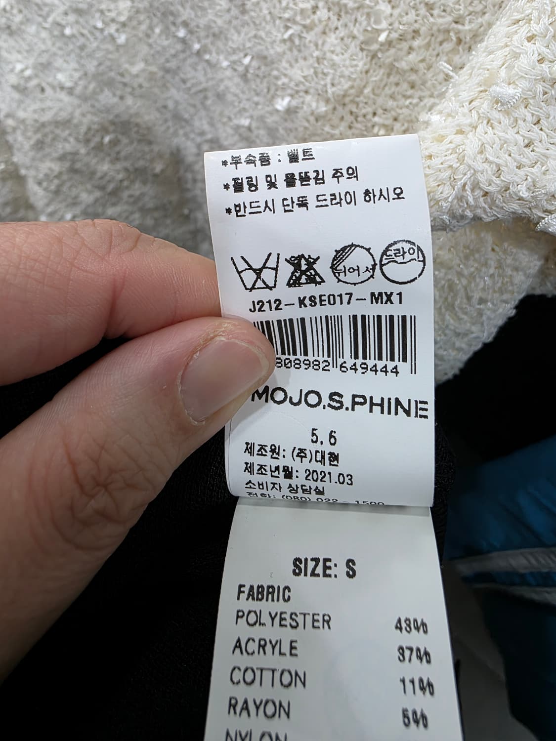 모조에스핀 여성 반팔 니트 원피스 상품이미지5