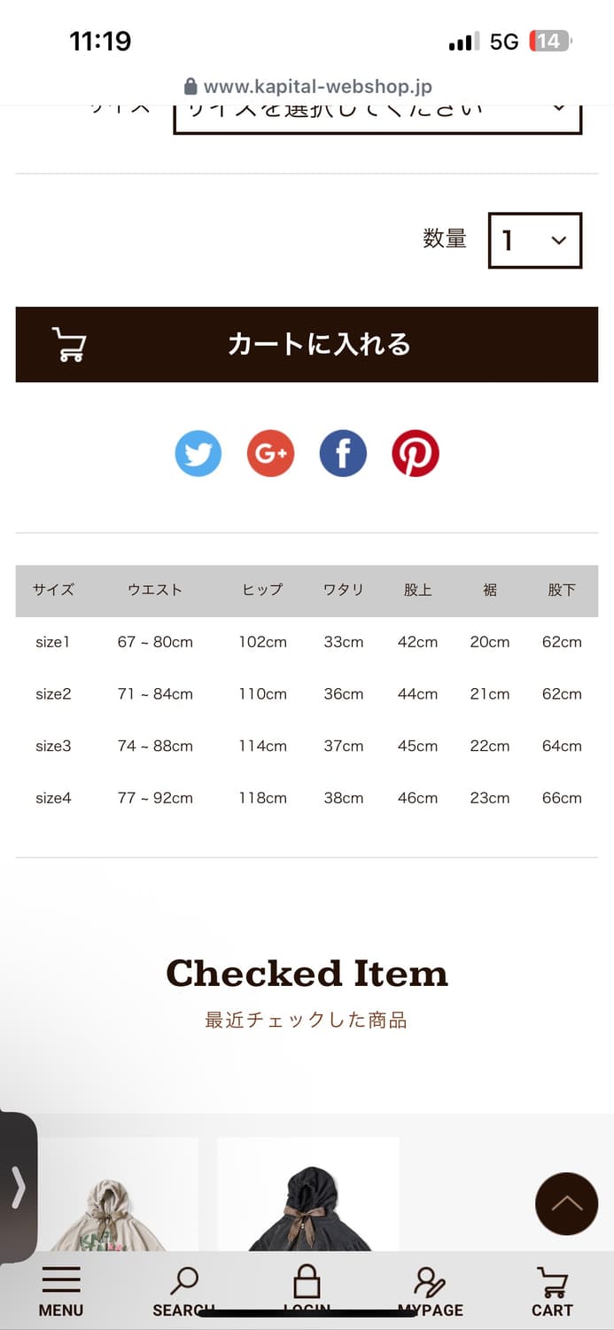 캐피탈 팬츠 상품이미지2