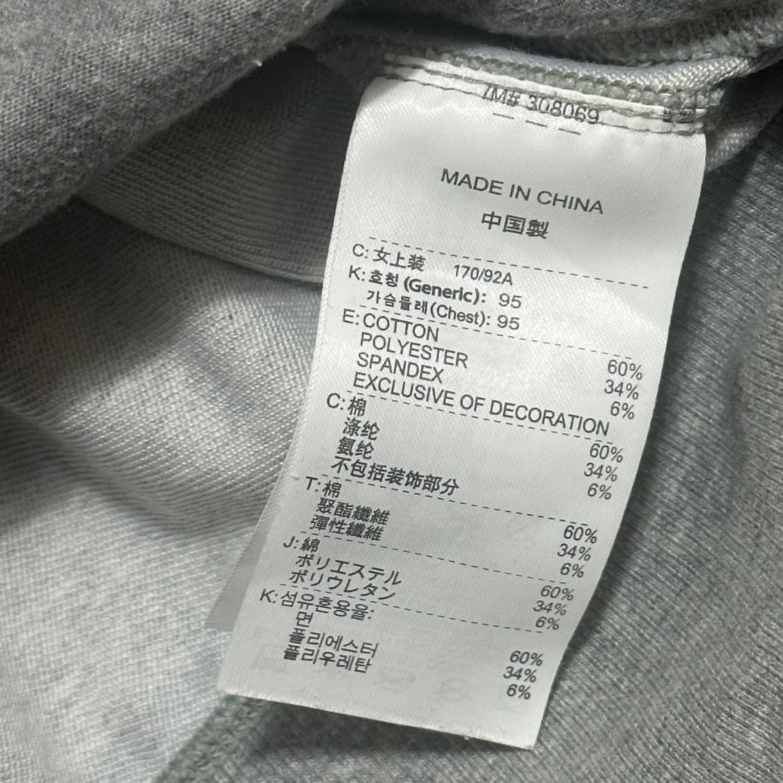 00s Nike 반팔 후드 집업 상품이미지5