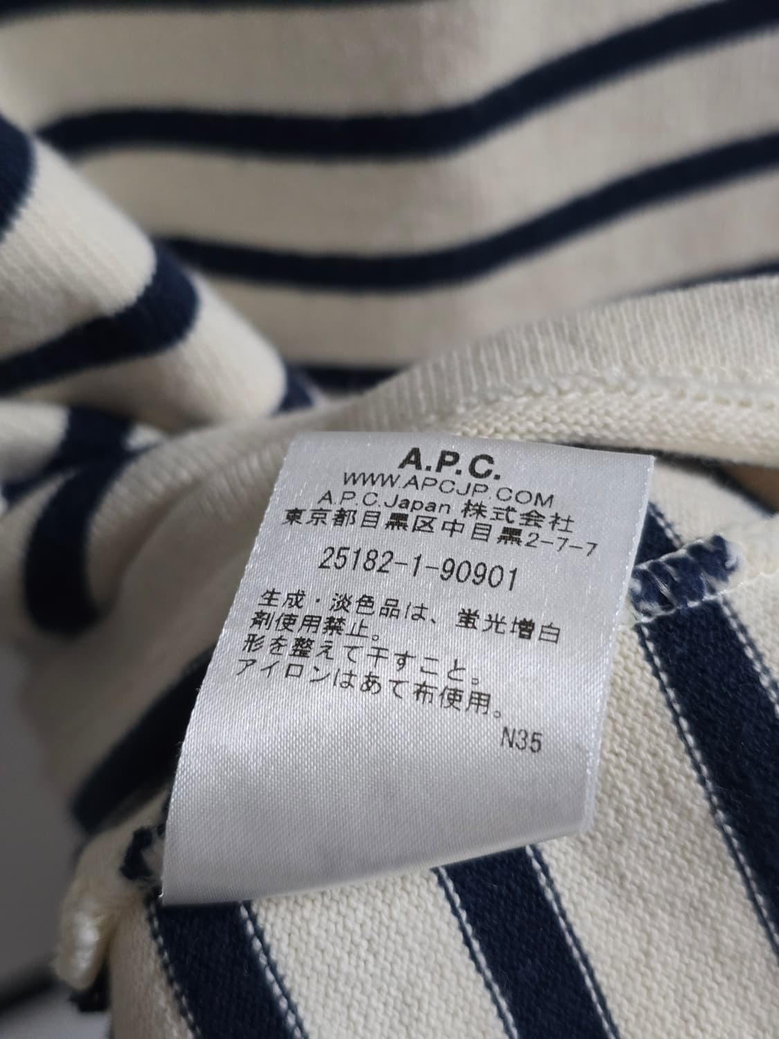 A.P.C. 스트라이프 사이드로고 반팔 티셔츠 L사이즈 상품이미지8