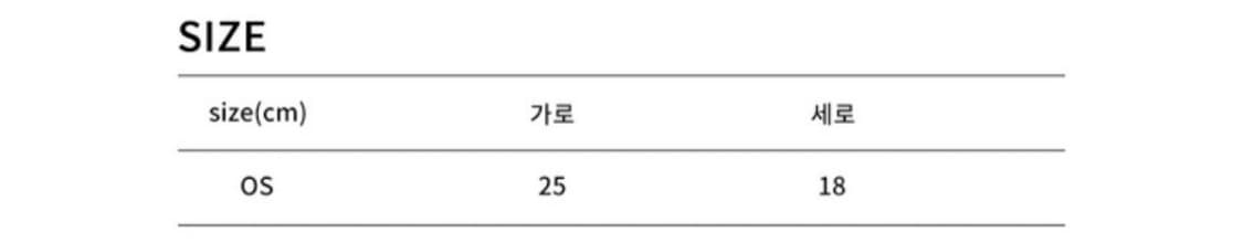 키마우라 벨티드 백 상품이미지4