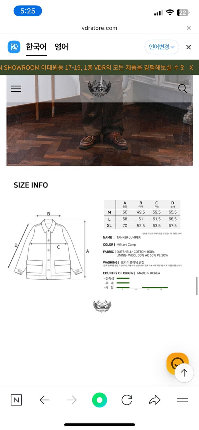 vdr탱커자켓 xl 상품이미지6