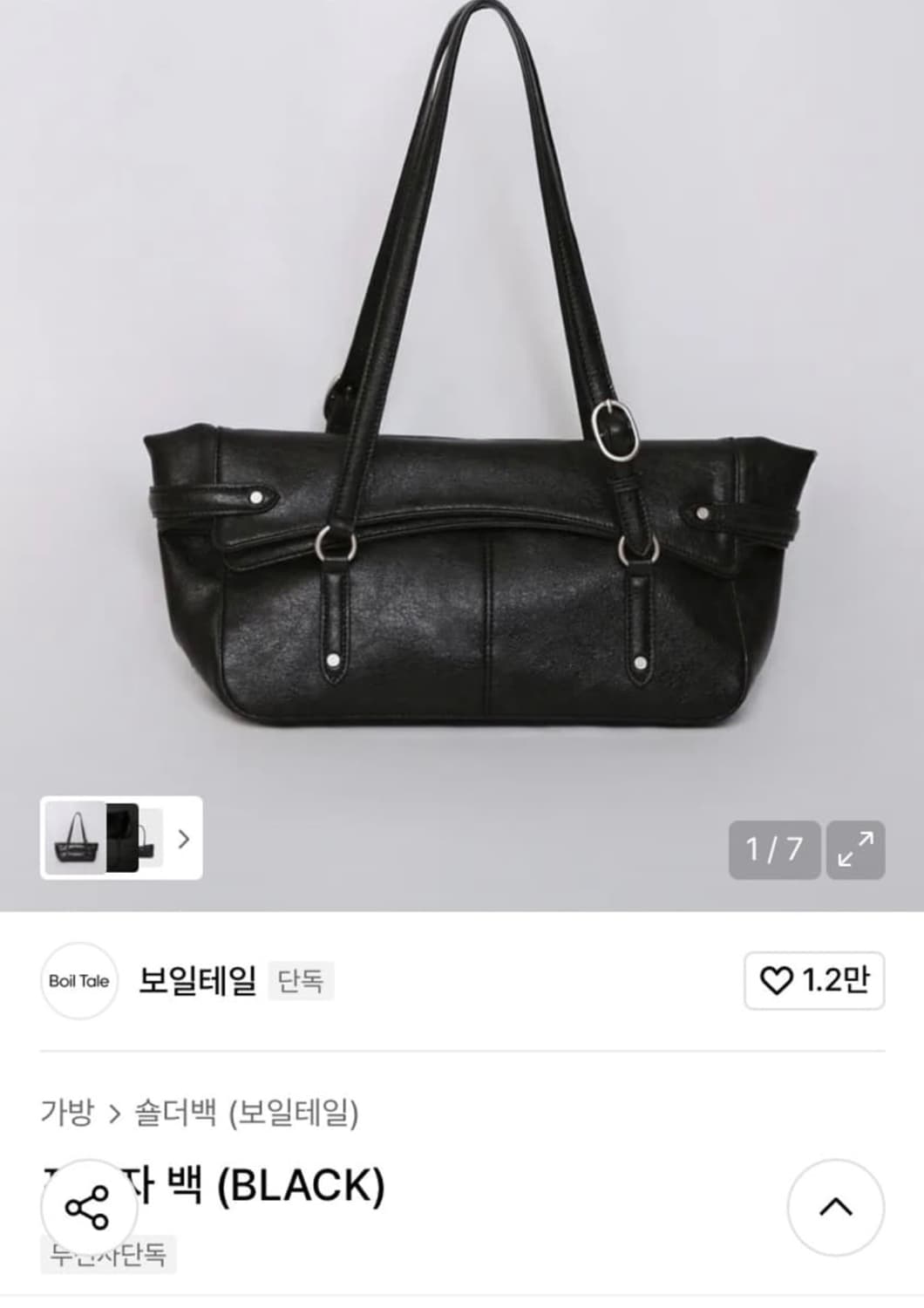보일테일 프레자 백 상품이미지1