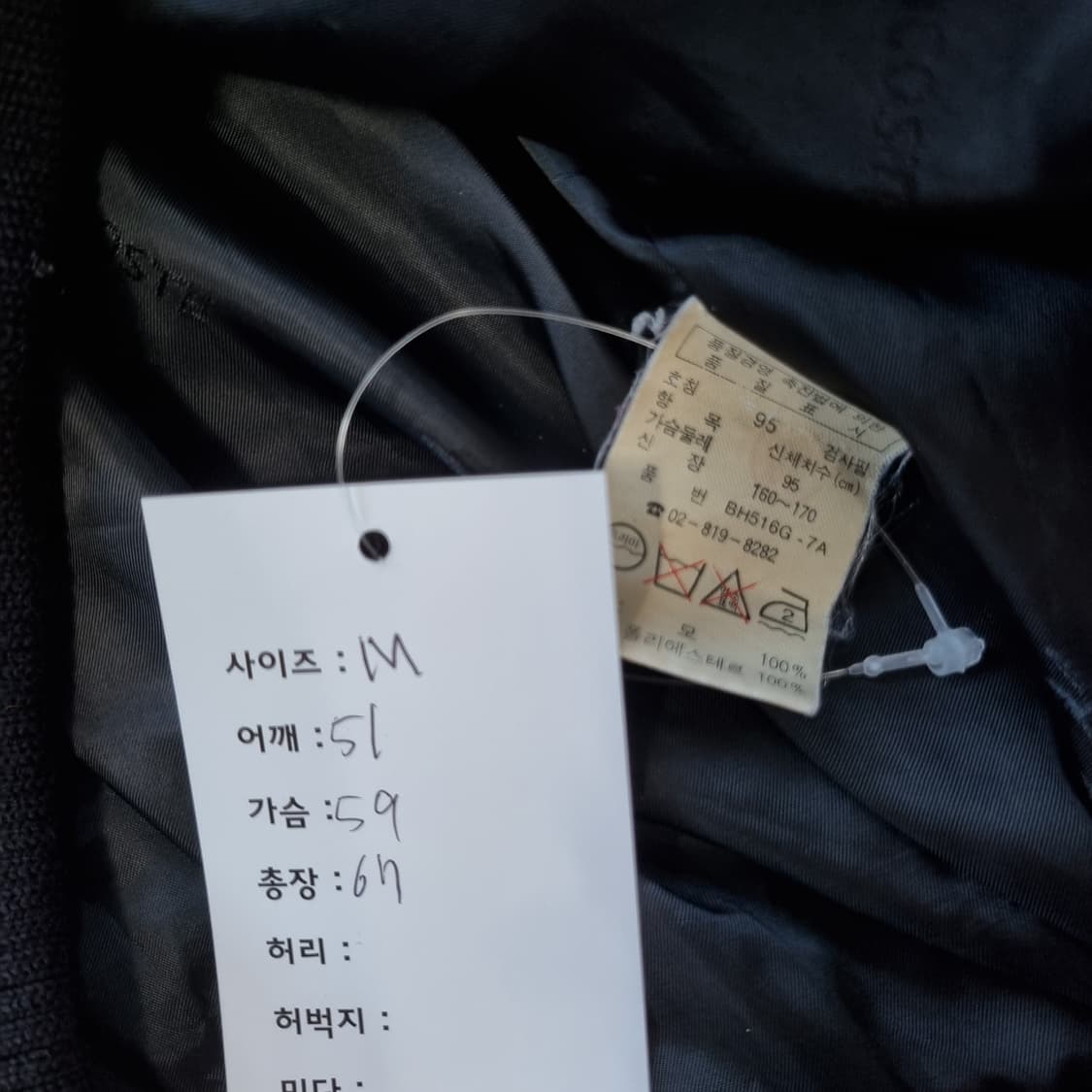 라코스테 체크 자켓 상품이미지9