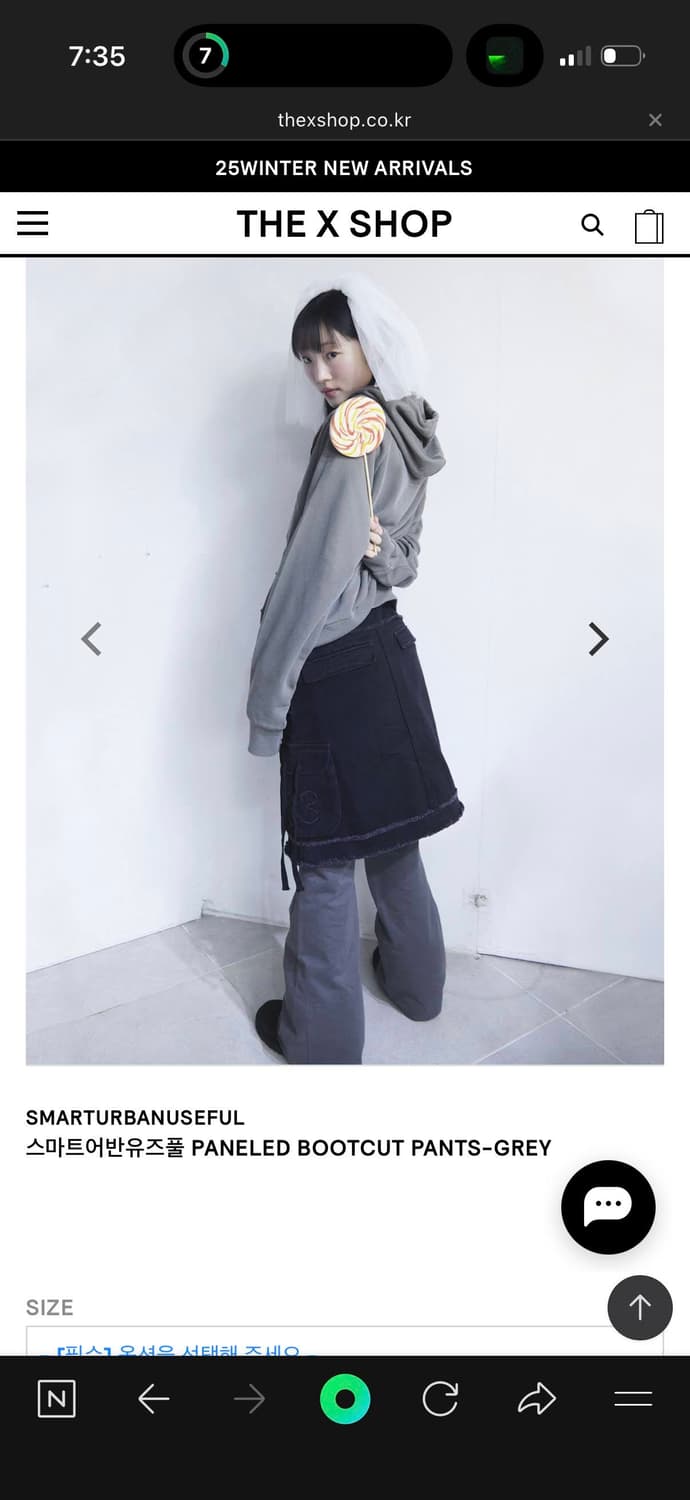 smarturbanuseful PANELED BOOTCUT PANTS 상품이미지2