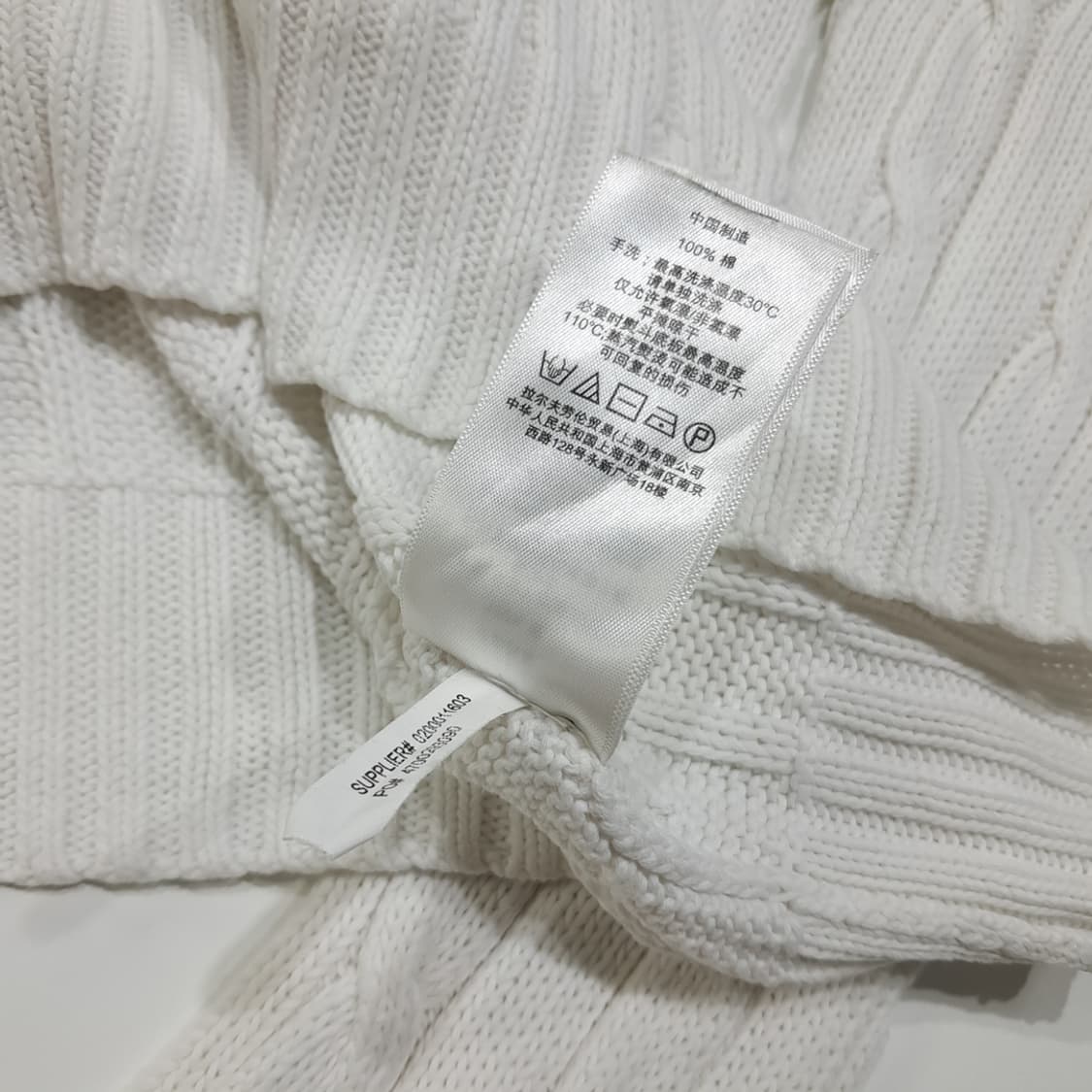 CL095 XL 폴로 랄프로렌 네이비 포니 자수 화이트 케이블 니트 상품이미지5