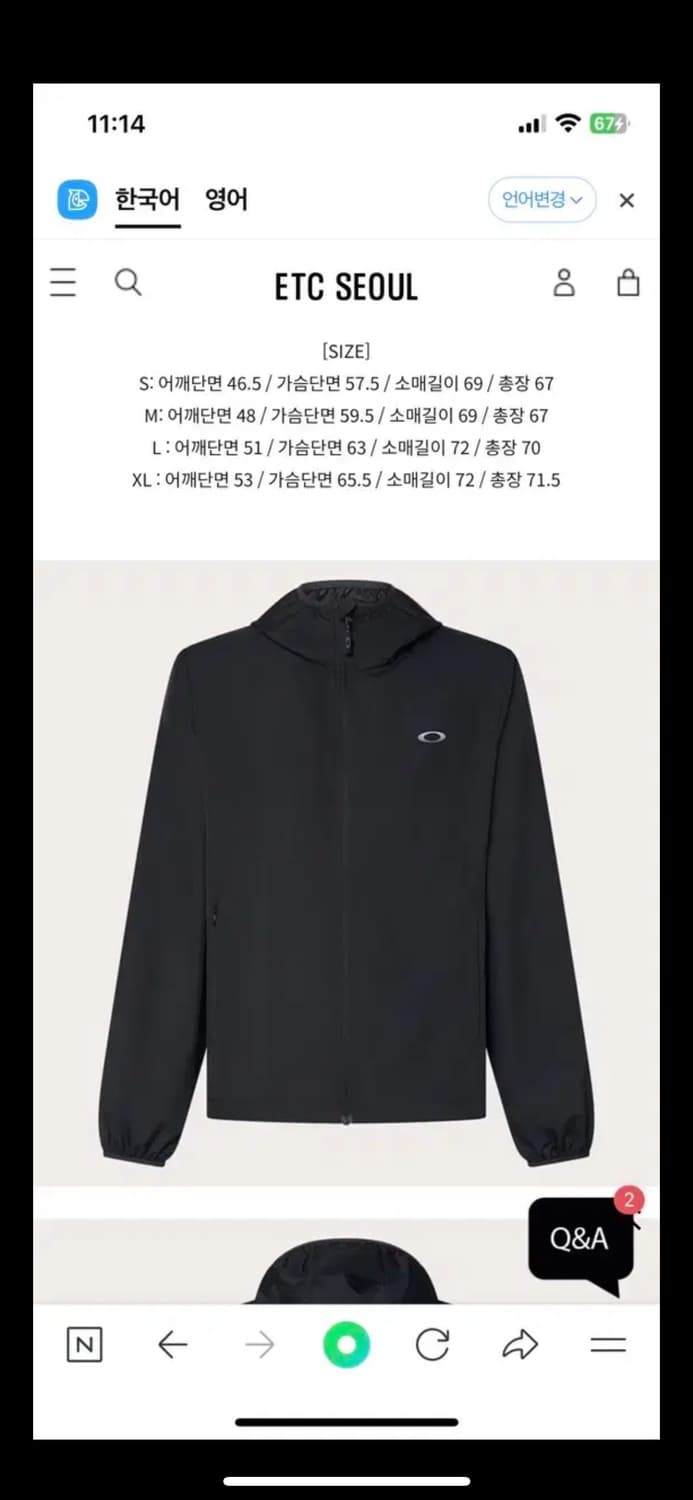 오클리 바람막이 FOUNDATIONAL JACKET 상품이미지3