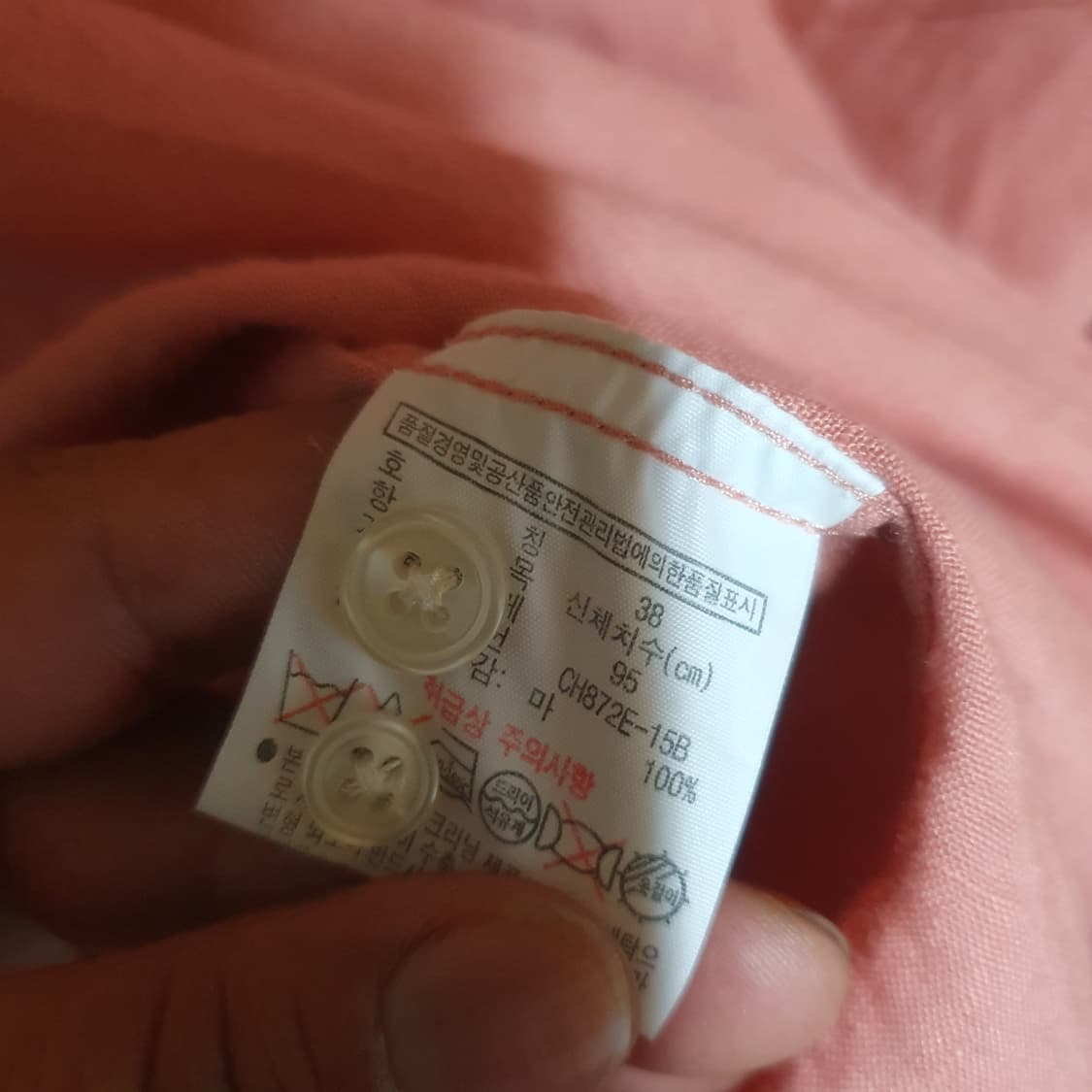라코스테 린넨 셔츠 95 상품이미지4