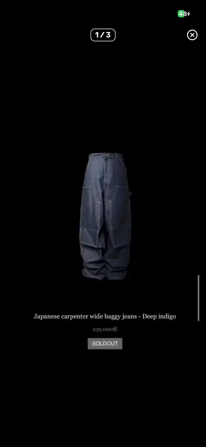 에모스탠스클럽 카펜터 1사이즈 상품이미지1