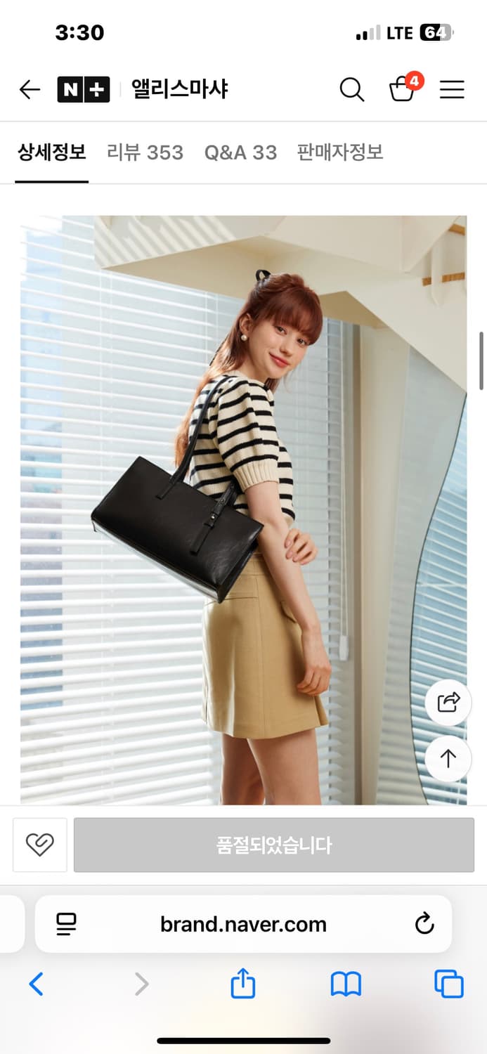 앨리스마샤 - 온더 바게트백 블랙 상품이미지1