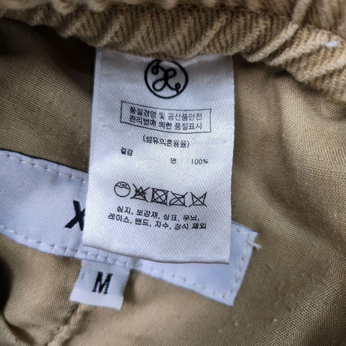 XTONZ 코튼 밴딩팬츠 men M 상품이미지7