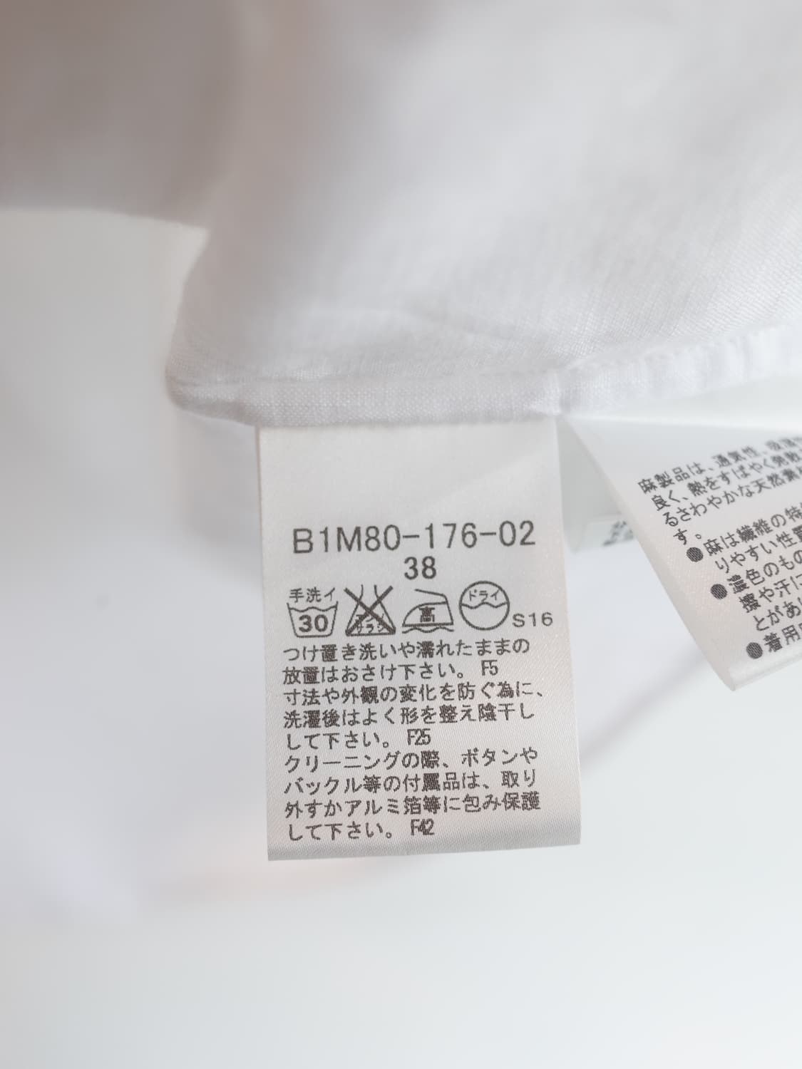 BURBERRY 버버리 리넨100 투포켓 셔츠 상품이미지6