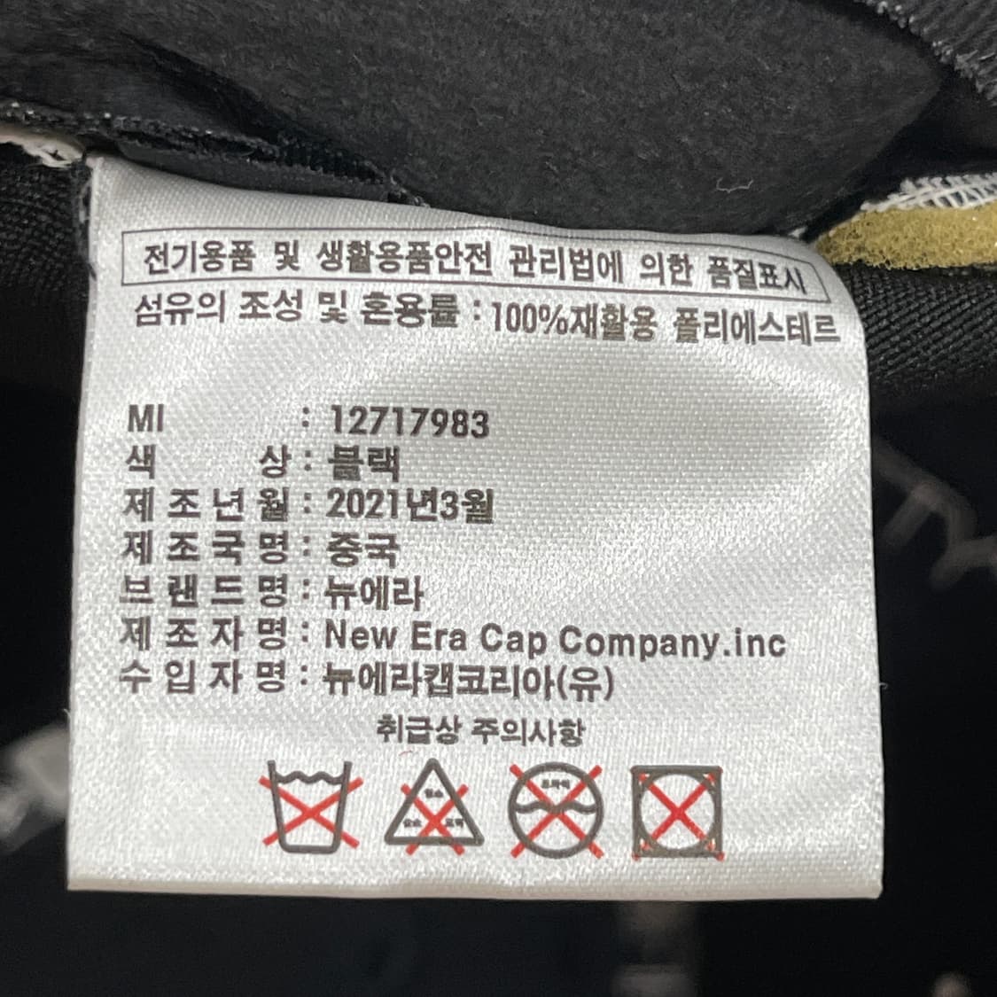 뉴에라 빈티지 폴라베어 곰돌이 스냅백 모자 블랙 상품이미지5