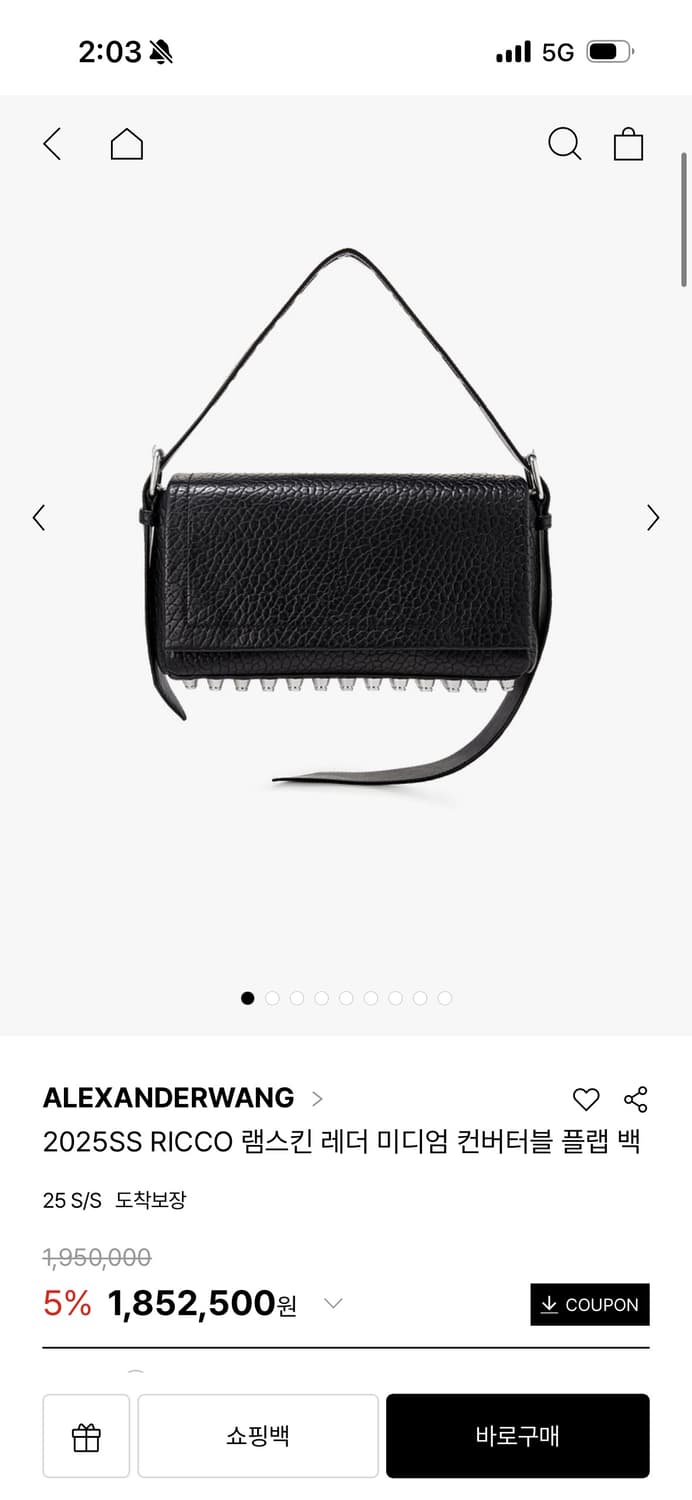 알렉산더왕 RICCO 램스킨 레더 미디엄 컨버터블 플랩 백 상품이미지2