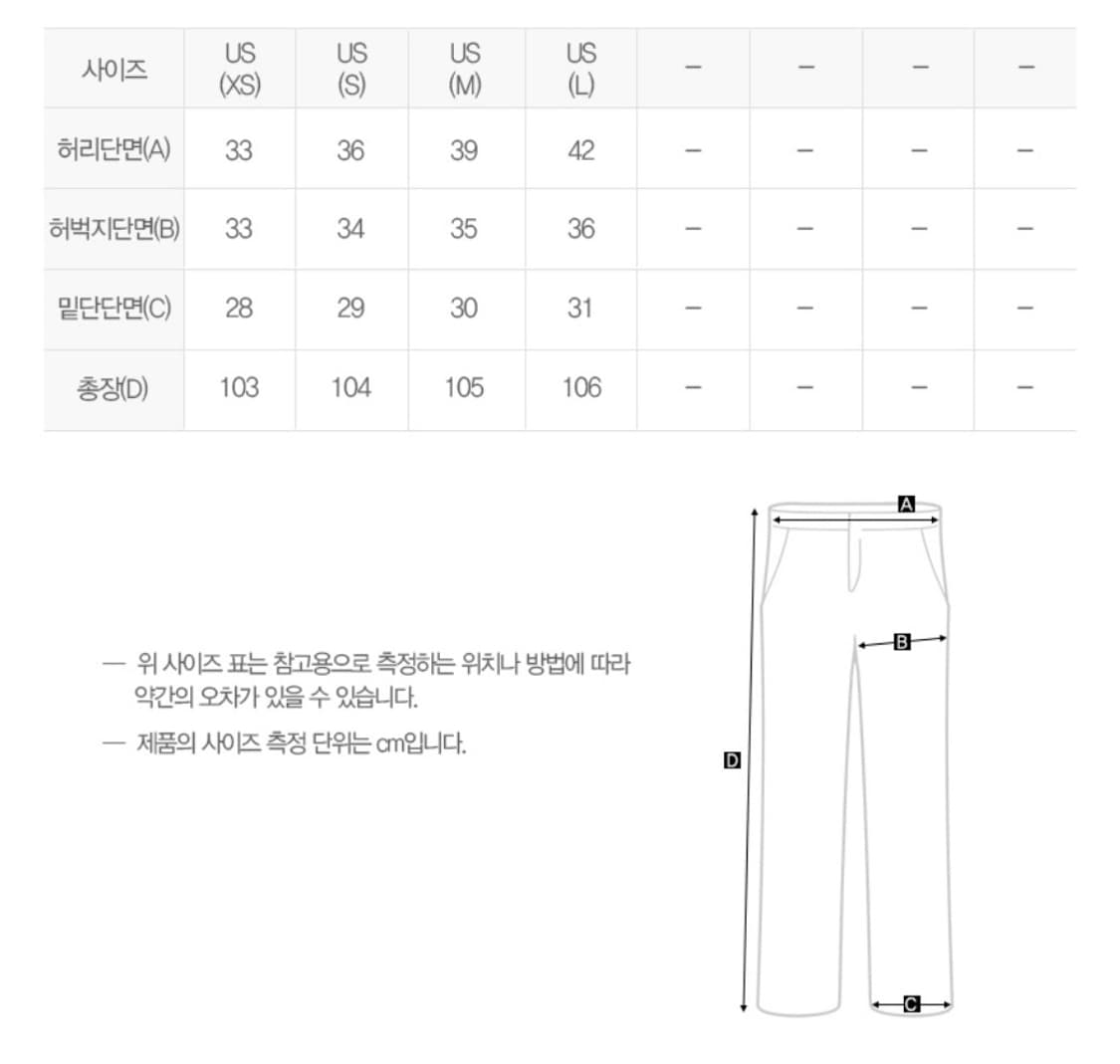 아디다스 파이어버드 루즈 트랙 팬츠 M 상품이미지2