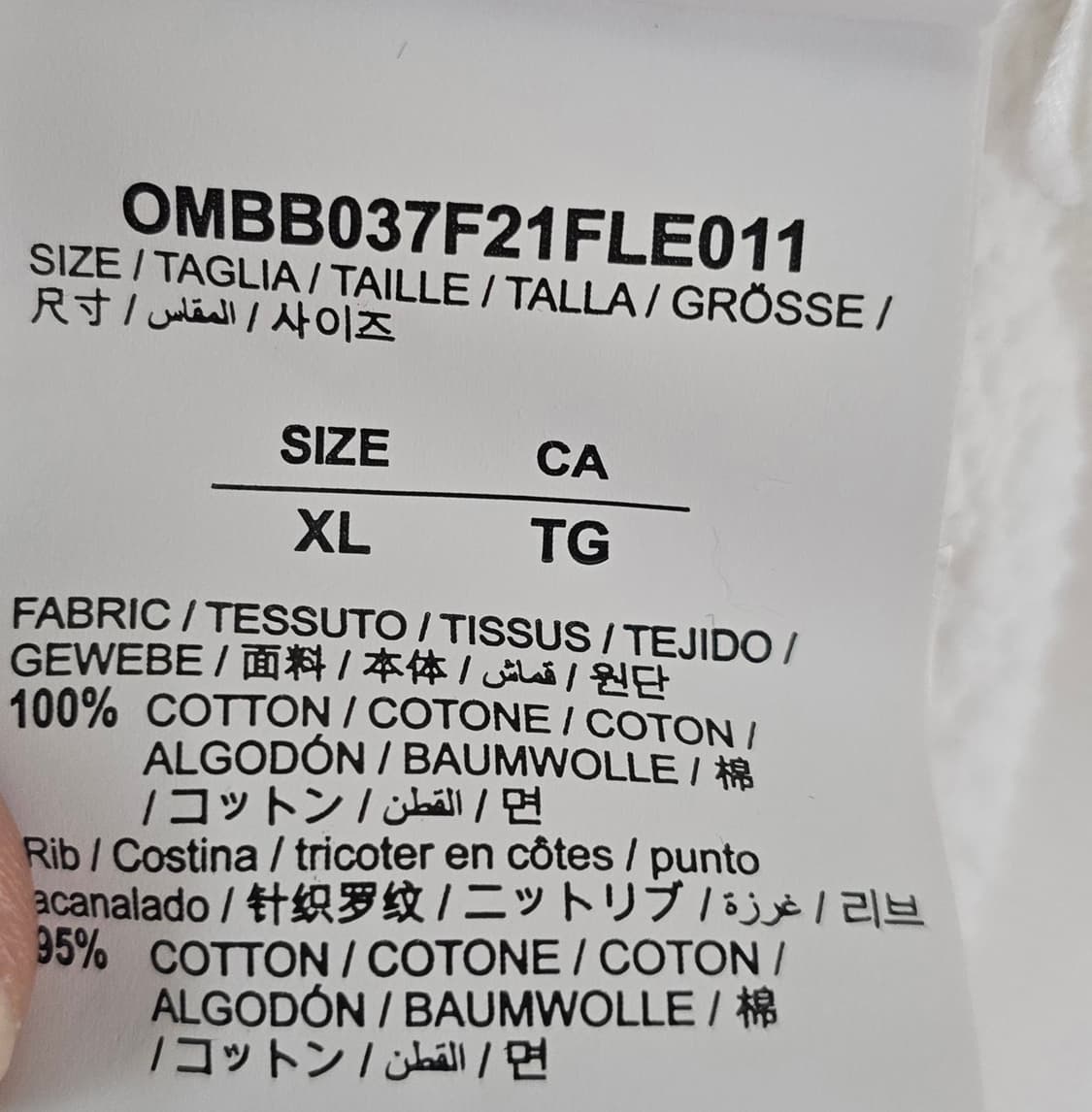 오프화이트 카라바조 후드티 xl사이즈 105 판매 상품이미지5