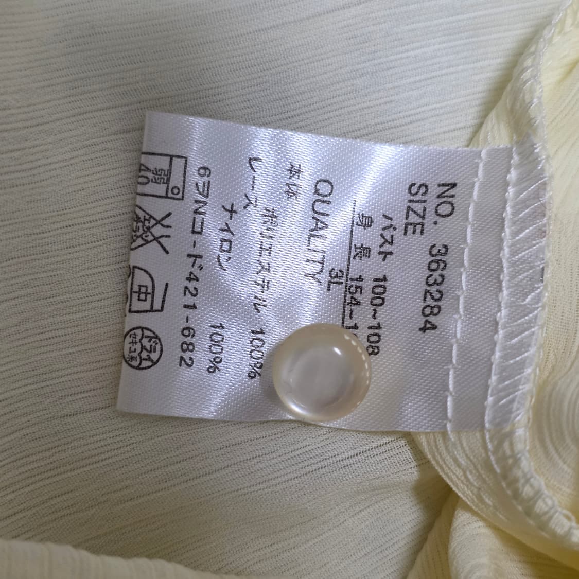 모리걸 프릴레이스 블라우스 상품이미지5