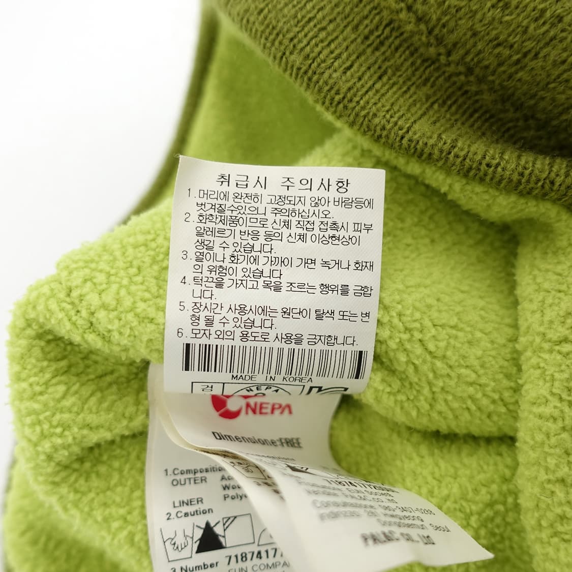 NEPA 네파 자수 그린 비니 상품이미지5