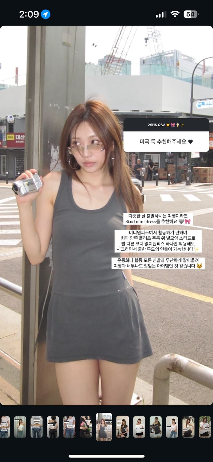 포어링 stud mini dress 원피스 베이지 상품이미지2