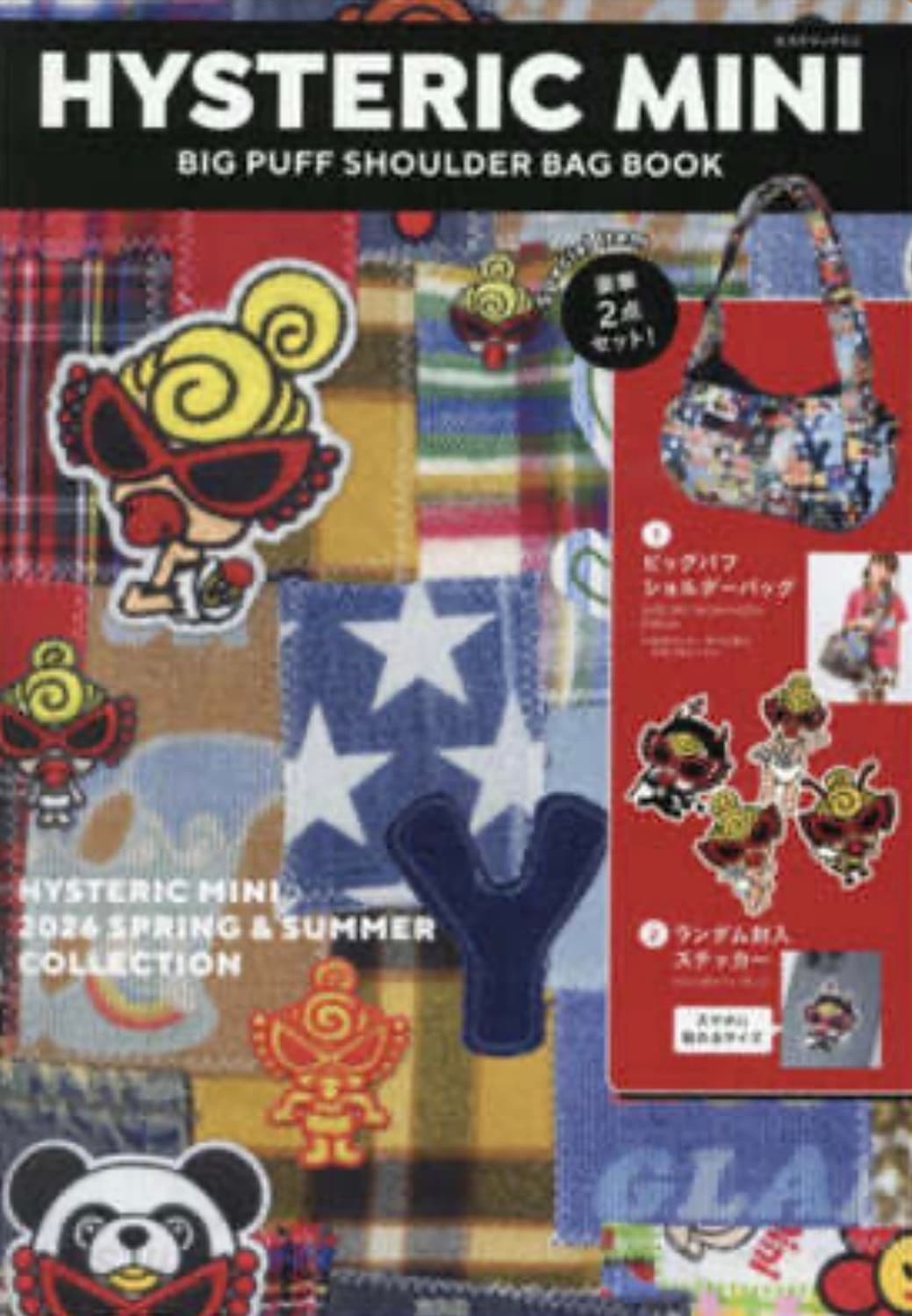 히스테릭글래머 잡지부록 가방 크로스백 상품이미지2