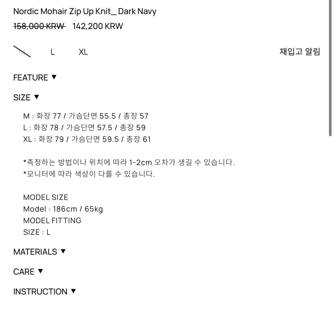 미개봉새상품 토니웩 모헤어 집업 니트 L사이즈 상품이미지2