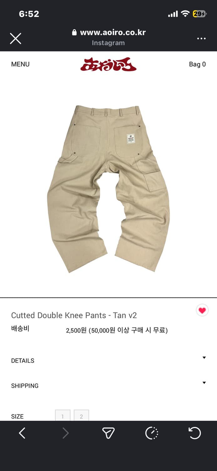 아오이로 커티드 더블니 팬츠 tan v2 상품이미지2