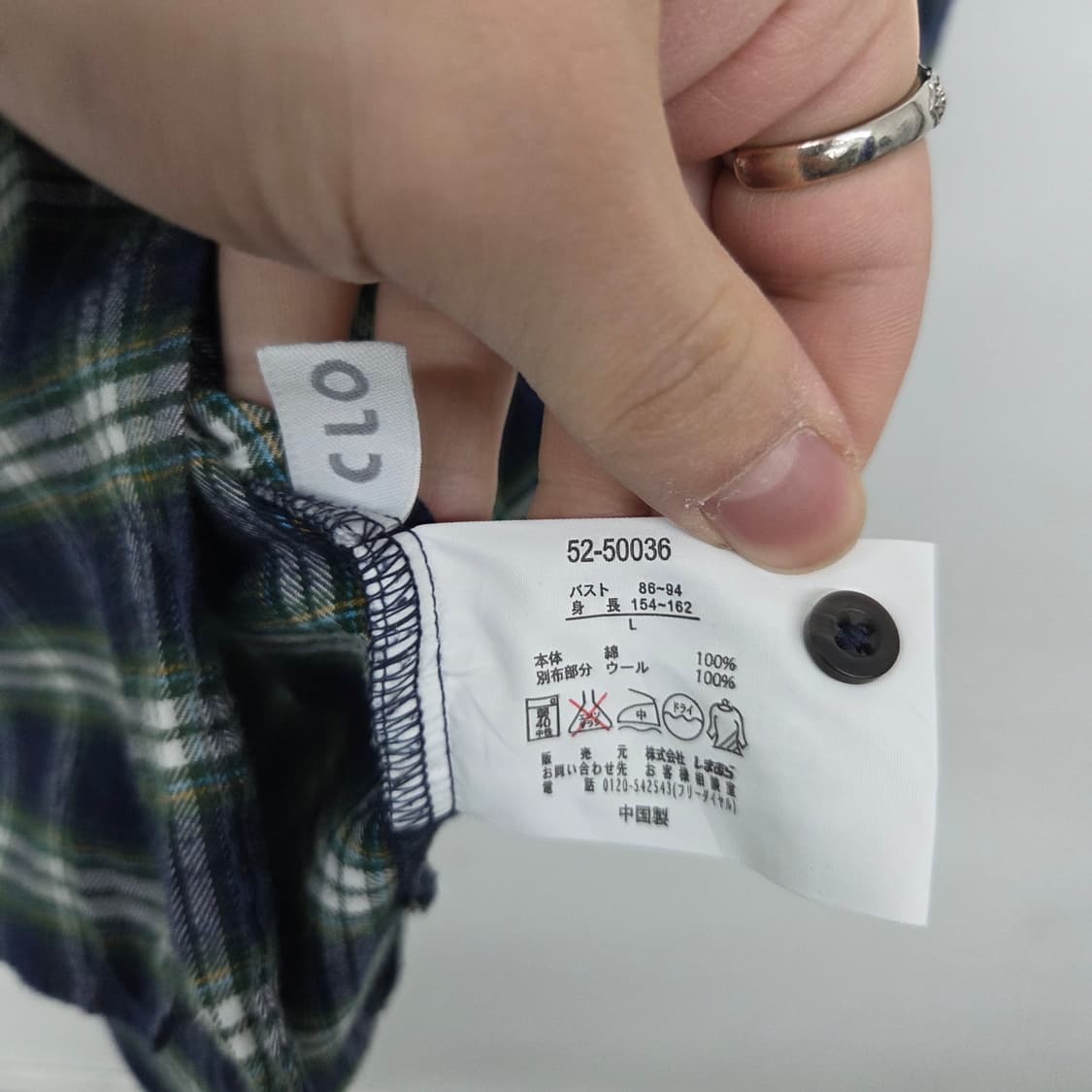 해리스트위드 패치 체크 셔츠 여성 M 상품이미지6